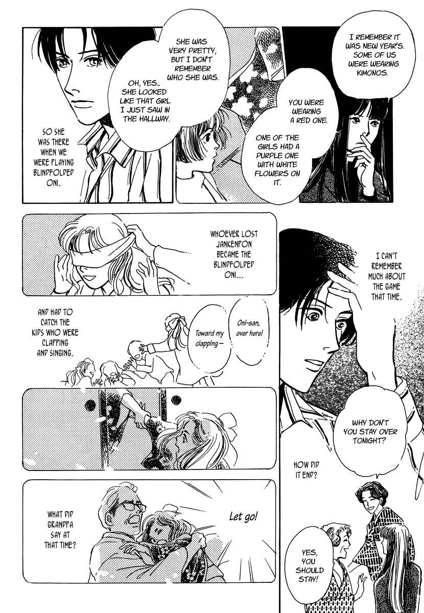 Page 29 Chapter 4 Hyakkiyakou Shou