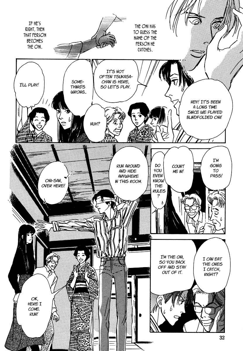 Page 33 Chapter 4 Hyakkiyakou Shou
