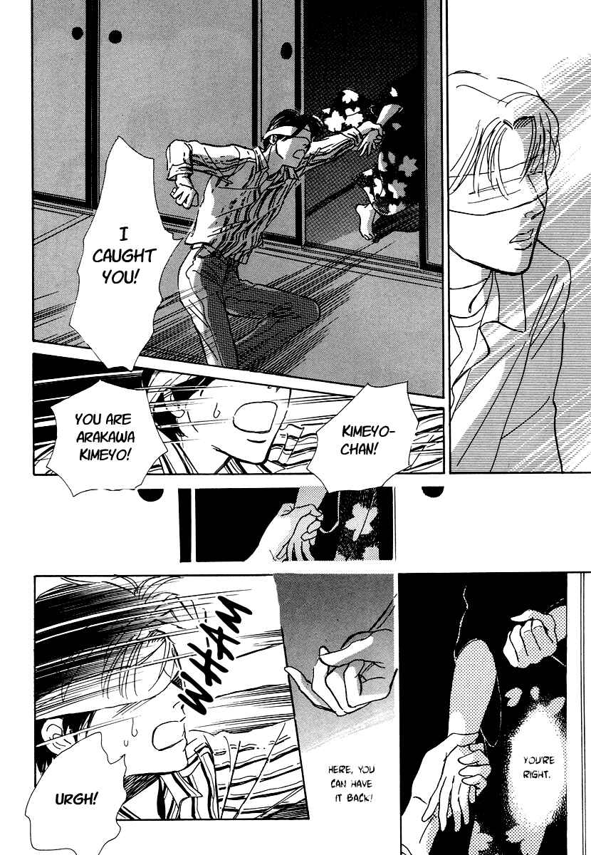 Page 35 Chapter 4 Hyakkiyakou Shou