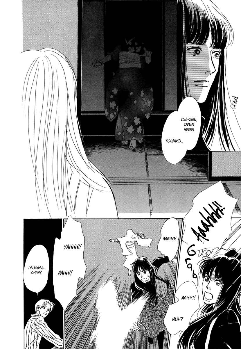 Page 37 Chapter 4 Hyakkiyakou Shou