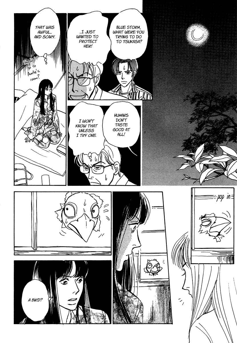 Page 39 Chapter 4 Hyakkiyakou Shou