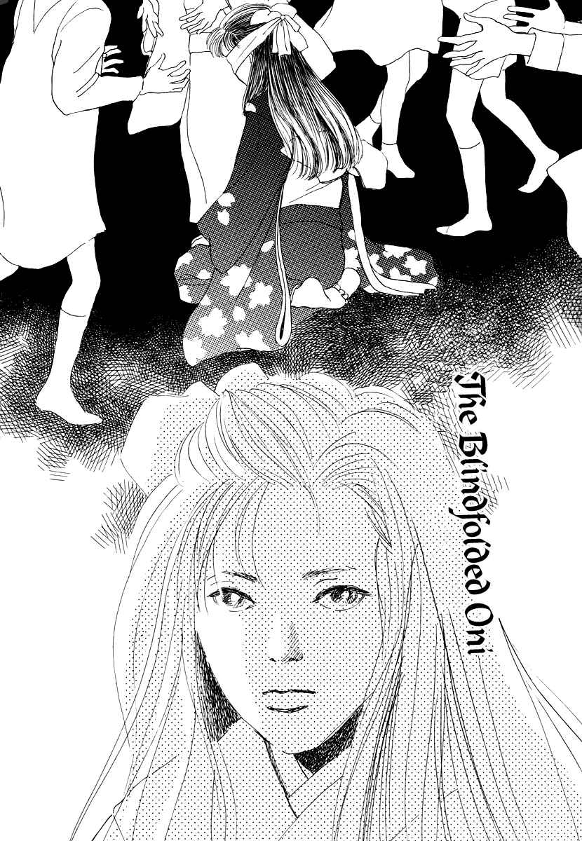 Page 4 Chapter 4 Hyakkiyakou Shou