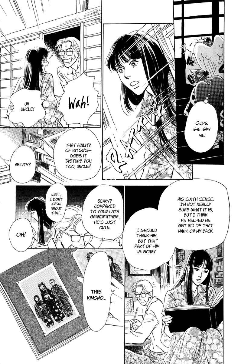 Page 40 Chapter 4 Hyakkiyakou Shou