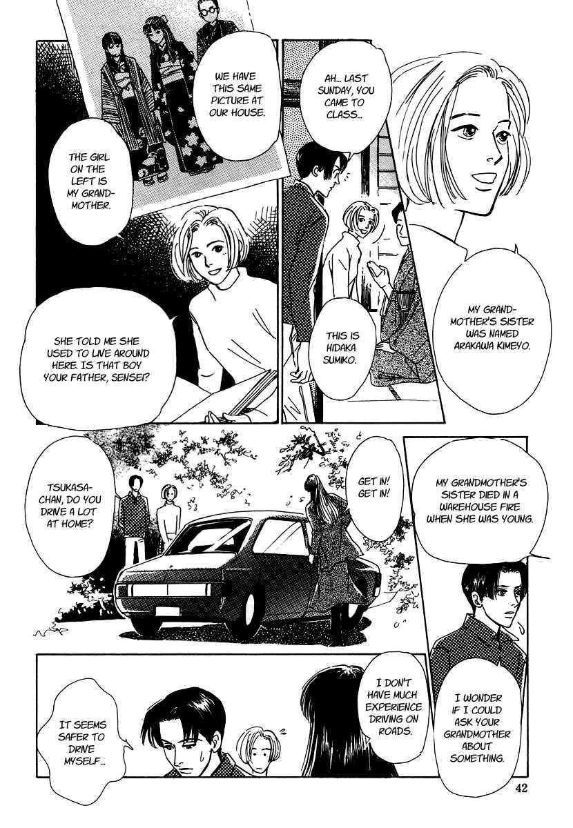Page 43 Chapter 4 Hyakkiyakou Shou