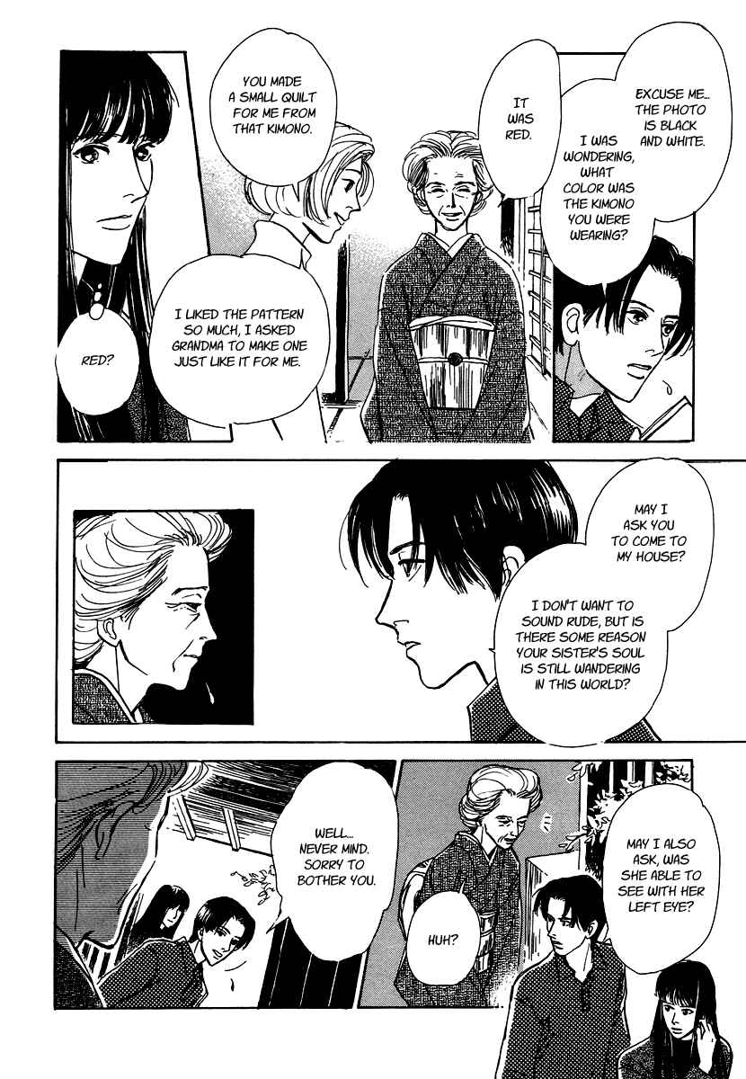 Page 45 Chapter 4 Hyakkiyakou Shou