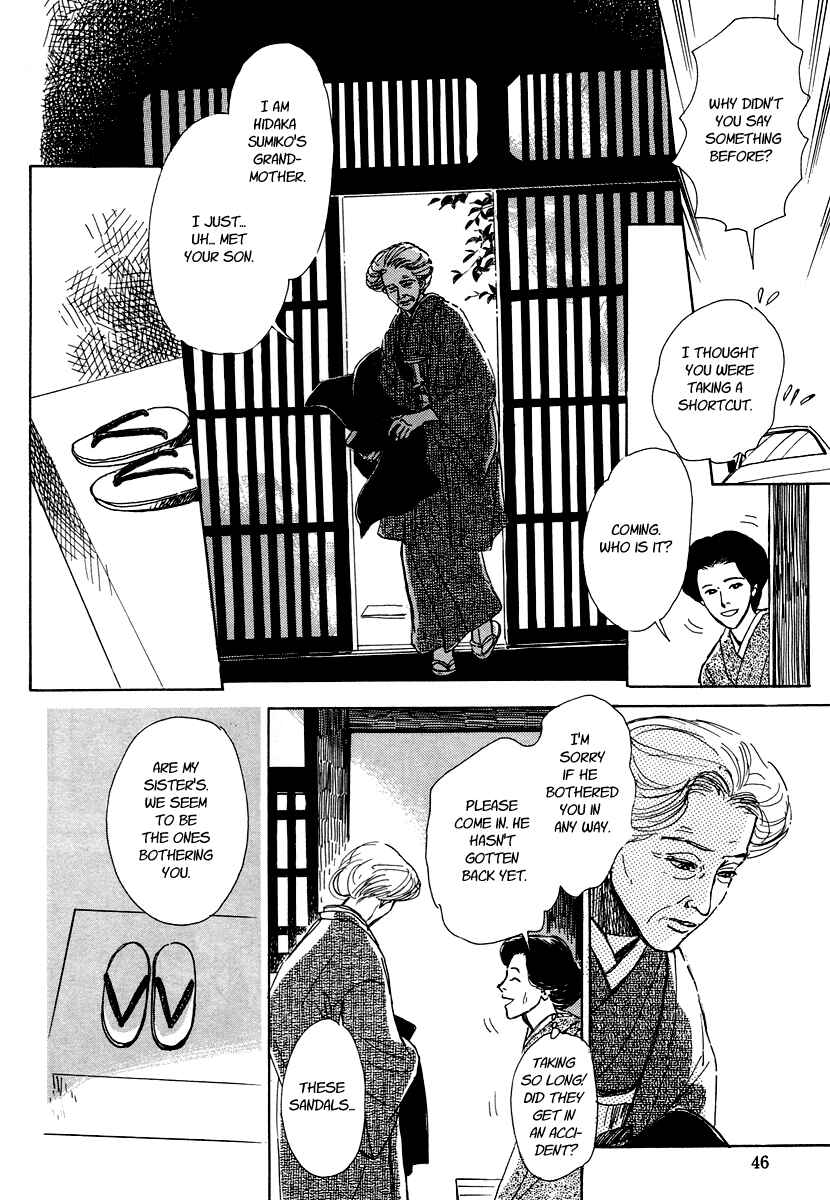 Page 47 Chapter 4 Hyakkiyakou Shou