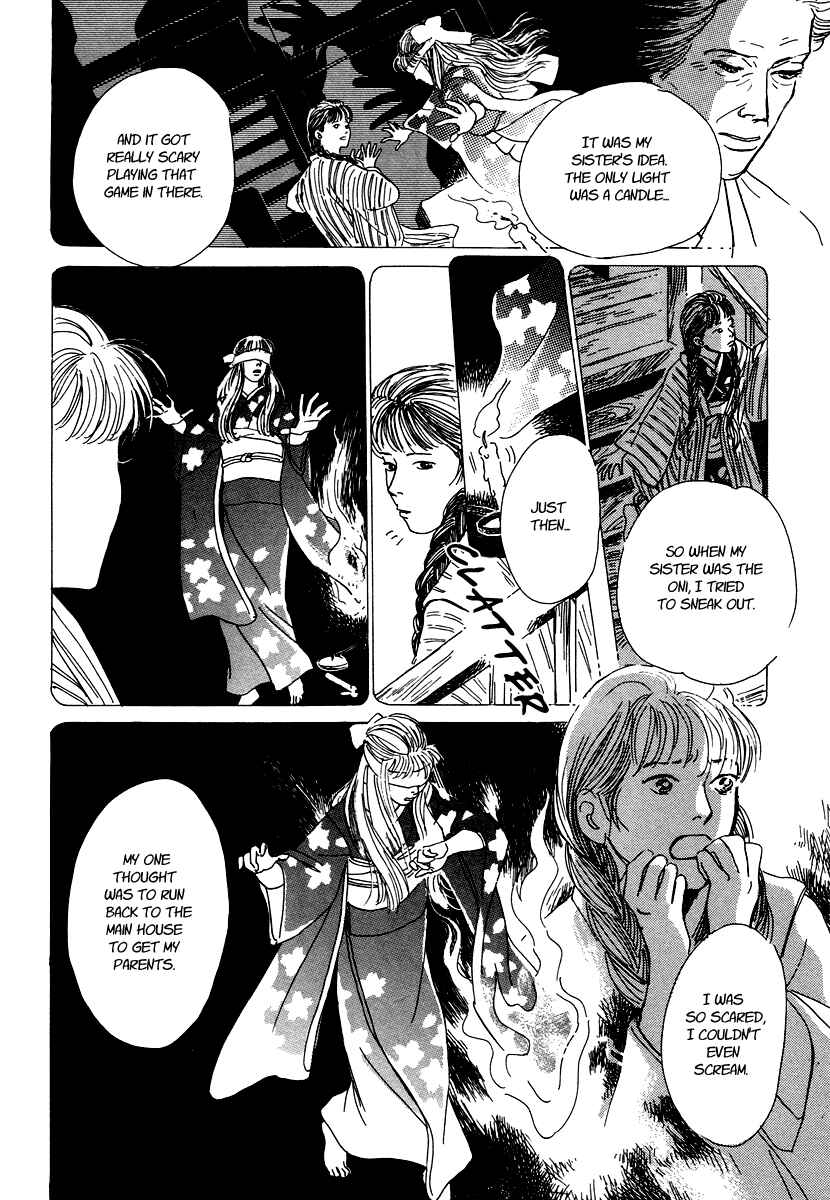 Page 49 Chapter 4 Hyakkiyakou Shou