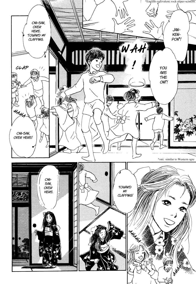 Page 5 Chapter 4 Hyakkiyakou Shou