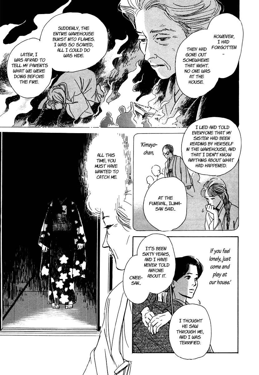 Page 50 Chapter 4 Hyakkiyakou Shou