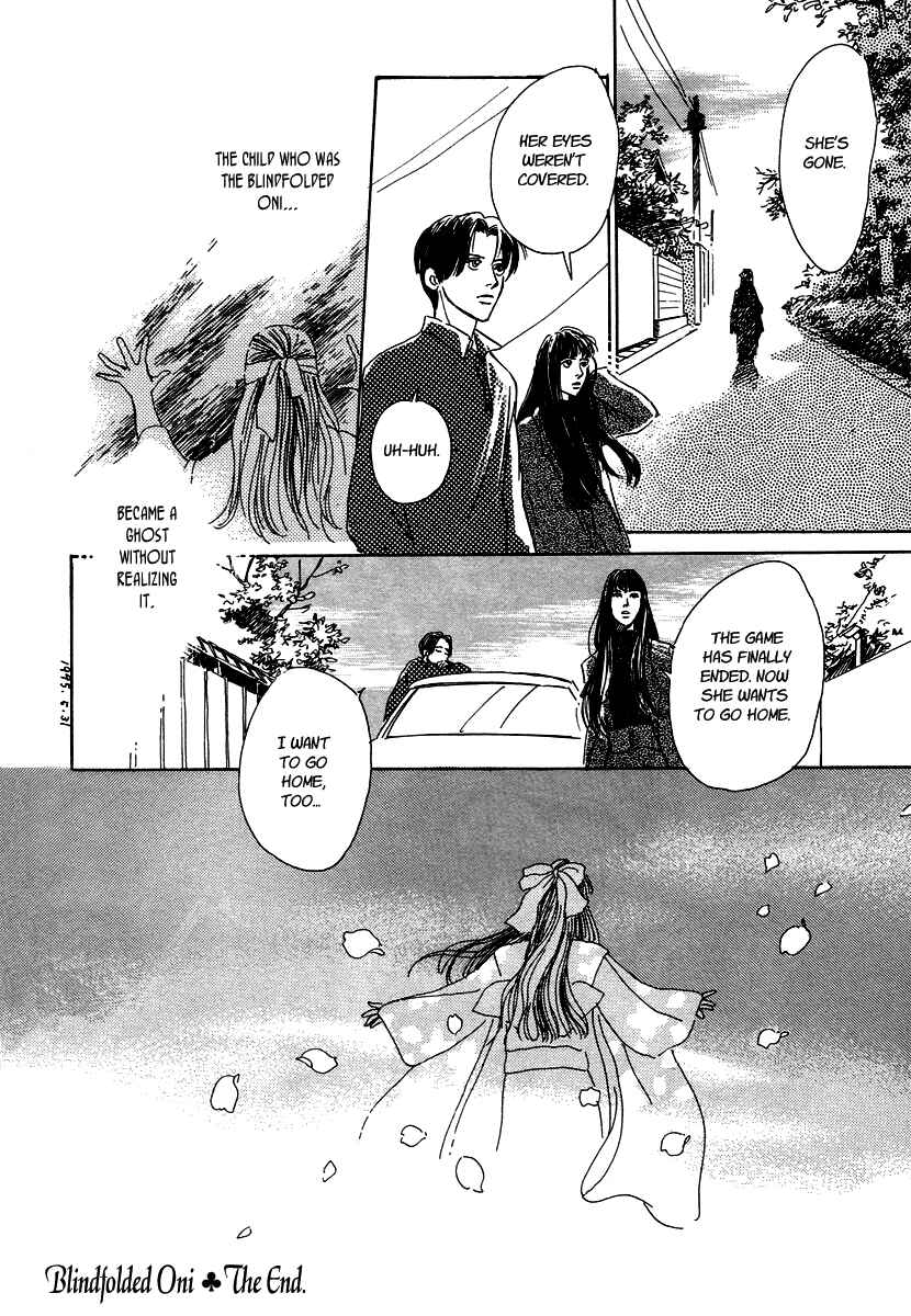Page 53 Chapter 4 Hyakkiyakou Shou