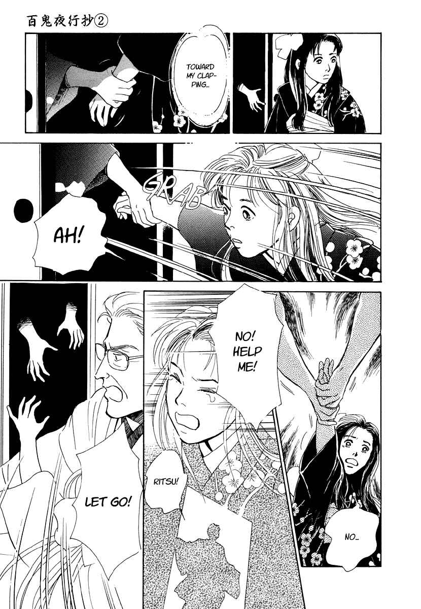 Page 6 Chapter 4 Hyakkiyakou Shou