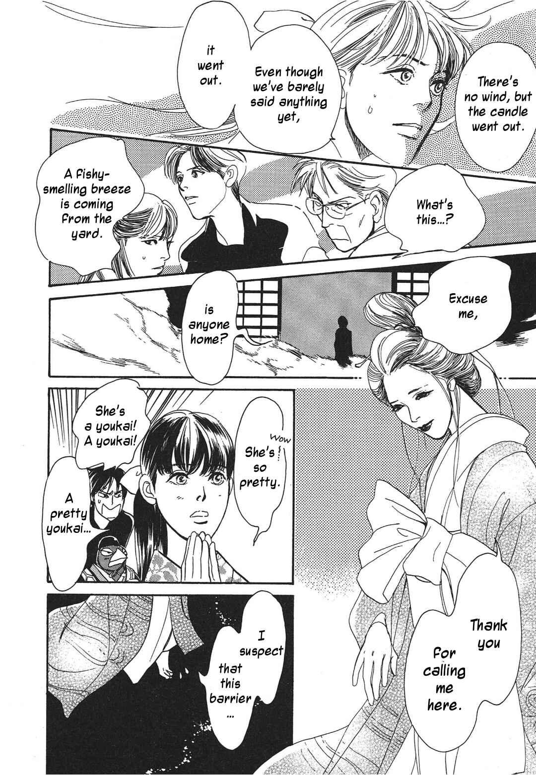 Page 14 Chapter 32 Hyakkiyakou Shou