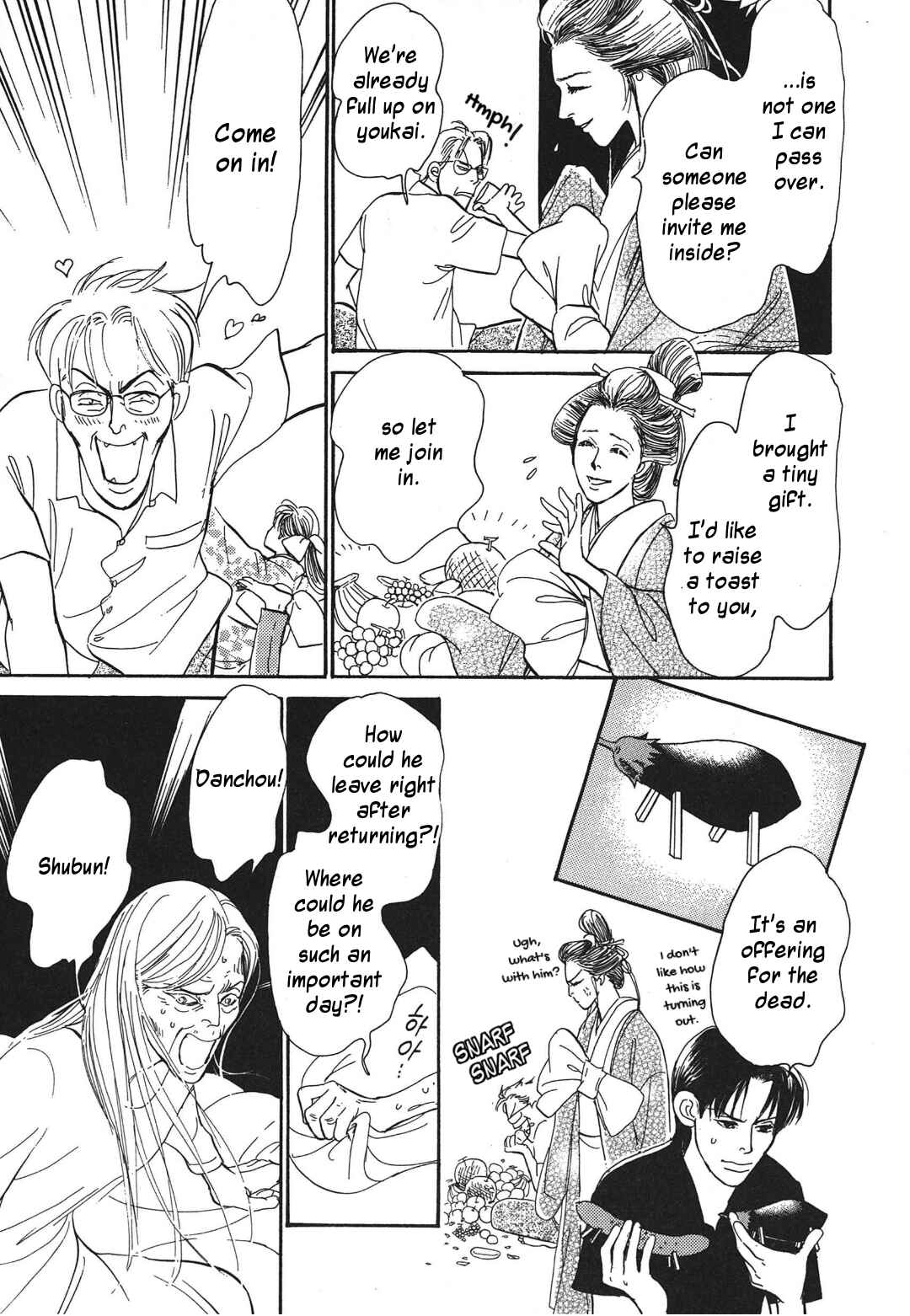 Page 15 Chapter 32 Hyakkiyakou Shou