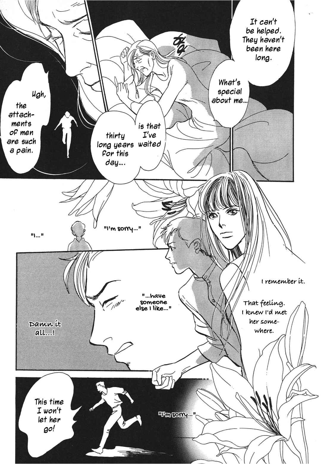Page 17 Chapter 32 Hyakkiyakou Shou
