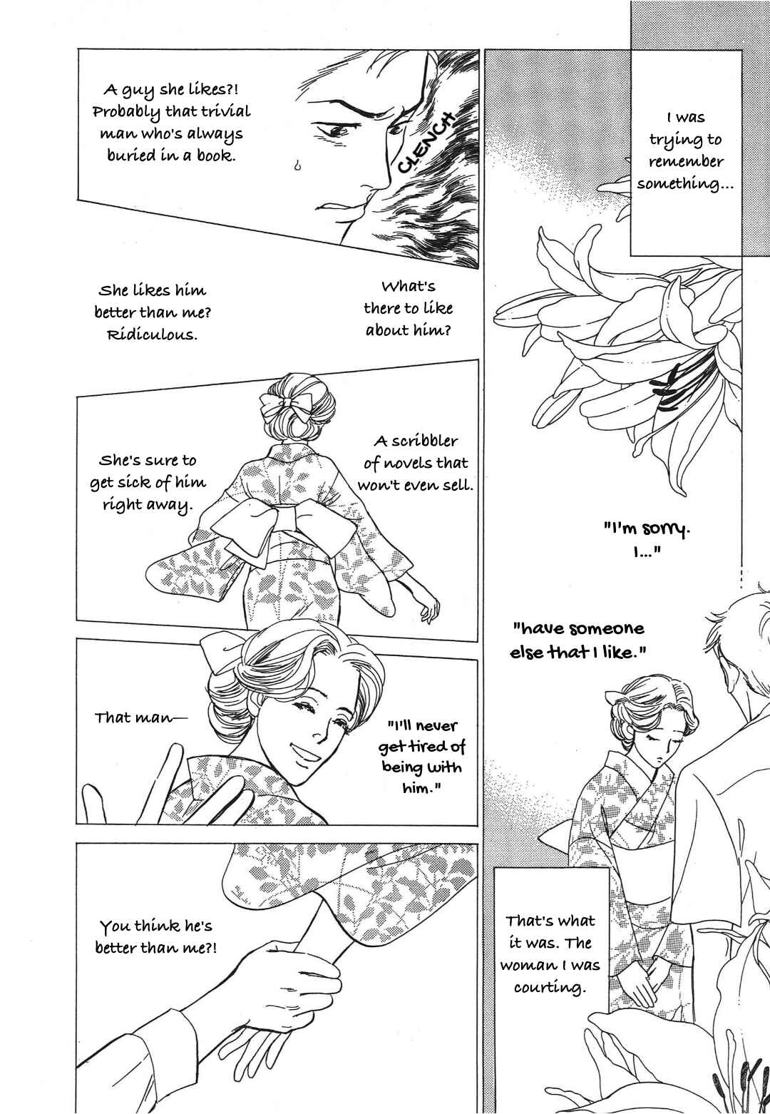 Page 26 Chapter 32 Hyakkiyakou Shou