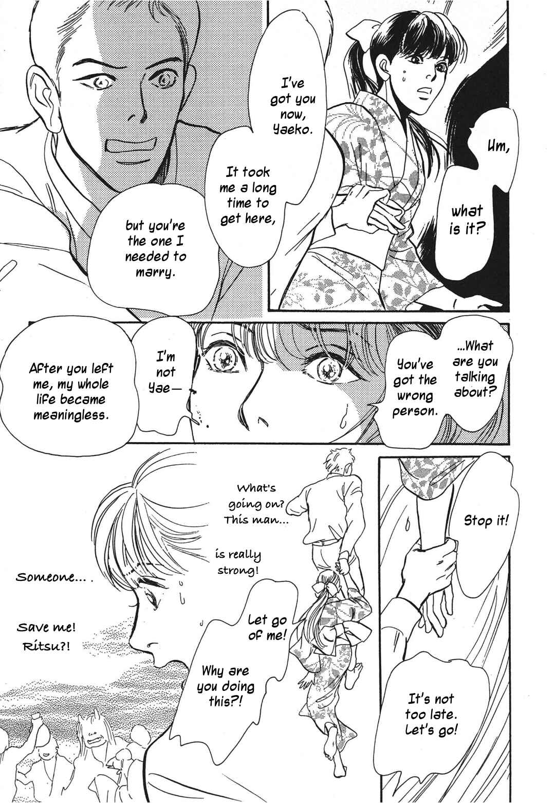 Page 27 Chapter 32 Hyakkiyakou Shou