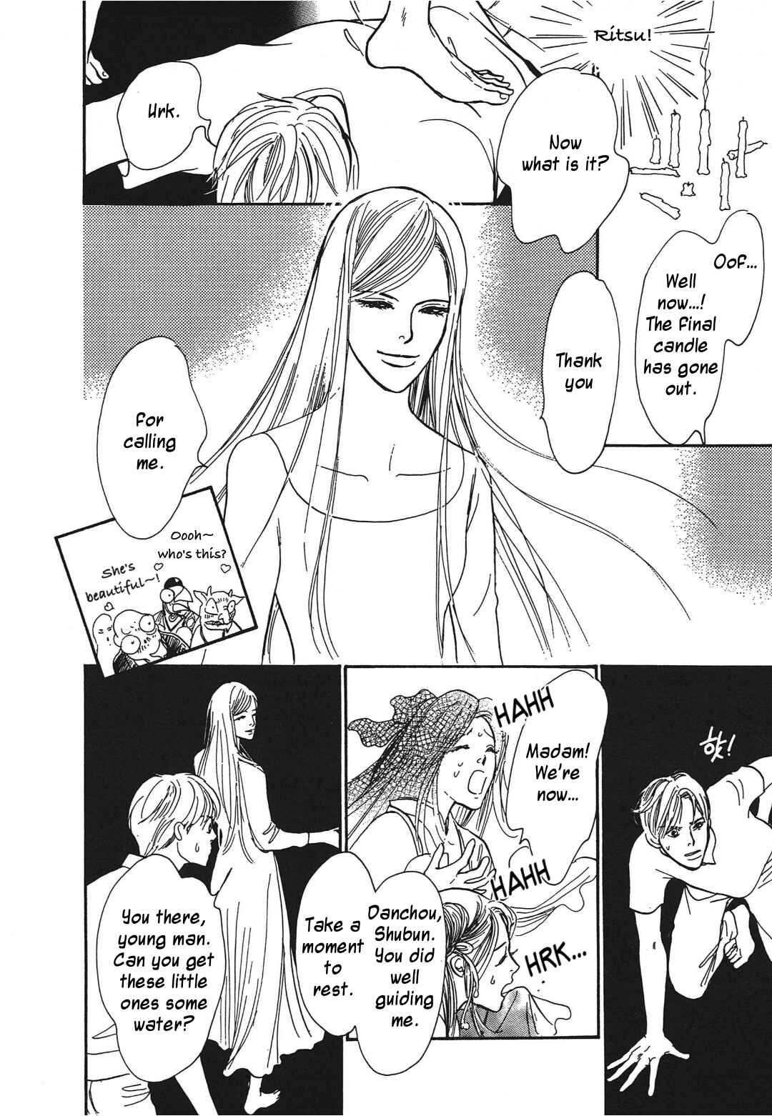 Page 28 Chapter 32 Hyakkiyakou Shou