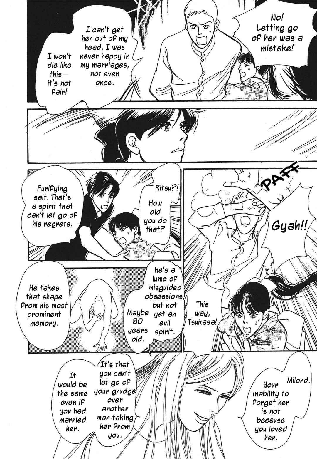 Page 30 Chapter 32 Hyakkiyakou Shou