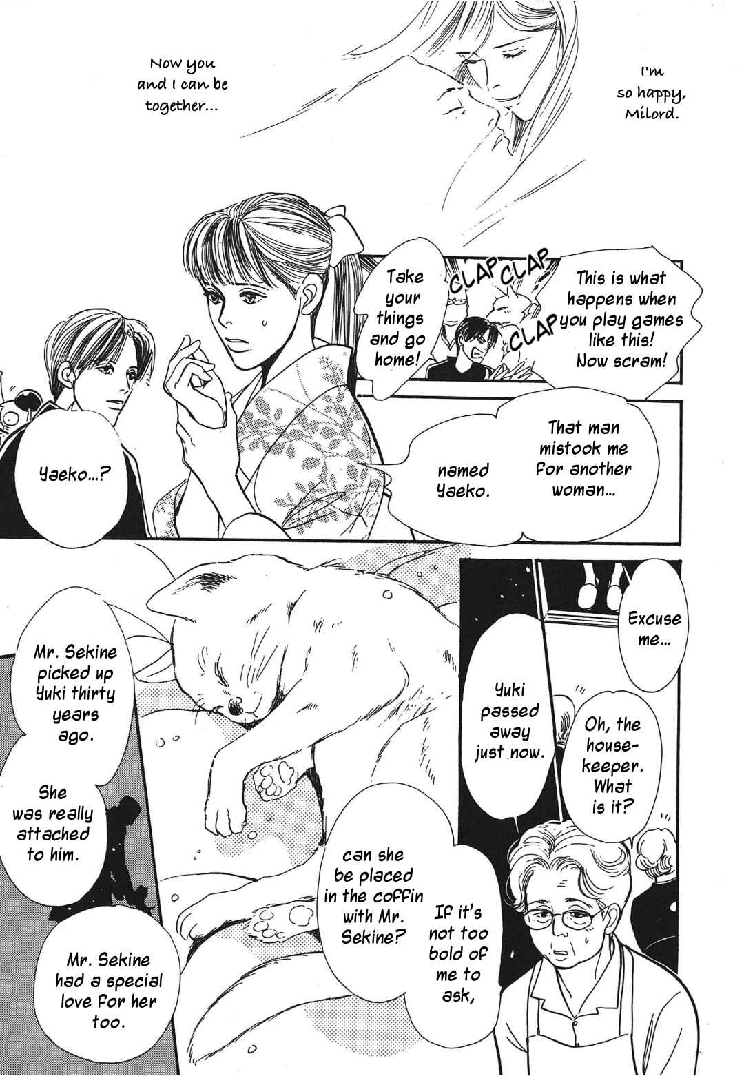Page 33 Chapter 32 Hyakkiyakou Shou