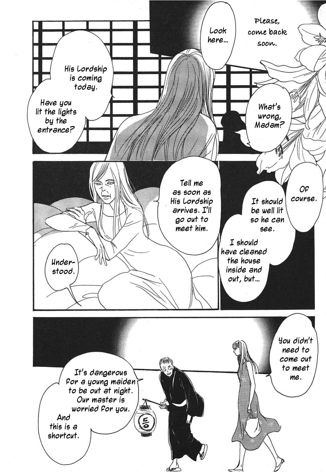 Page 8 Chapter 32 Hyakkiyakou Shou