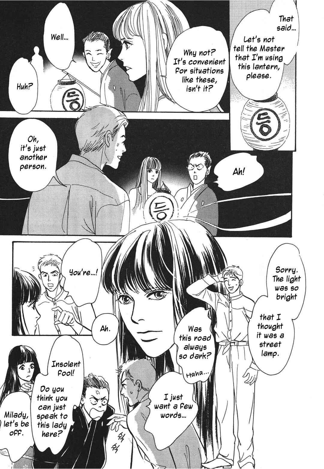 Page 9 Chapter 32 Hyakkiyakou Shou