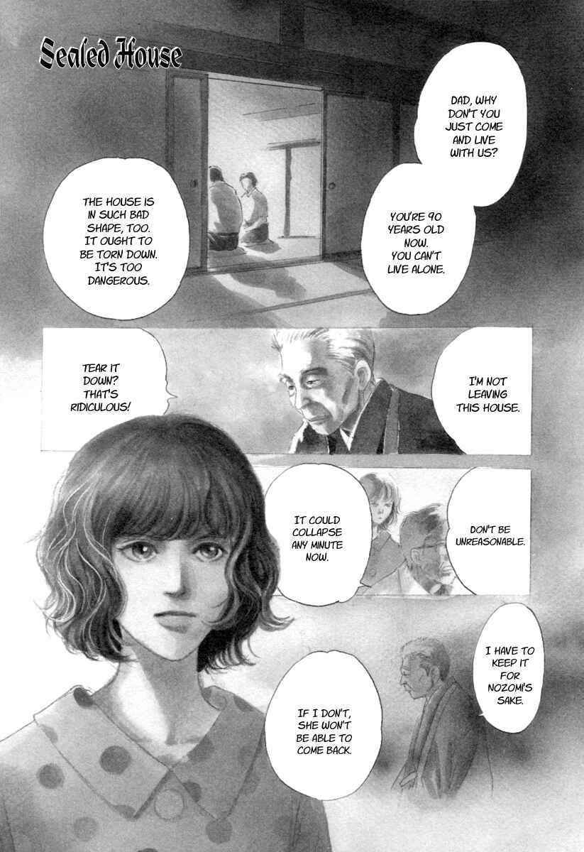 Page 1 Chapter 14 Hyakkiyakou Shou