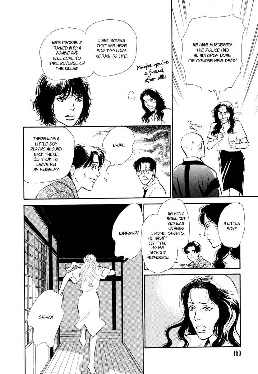 Page 21 Chapter 14 Hyakkiyakou Shou