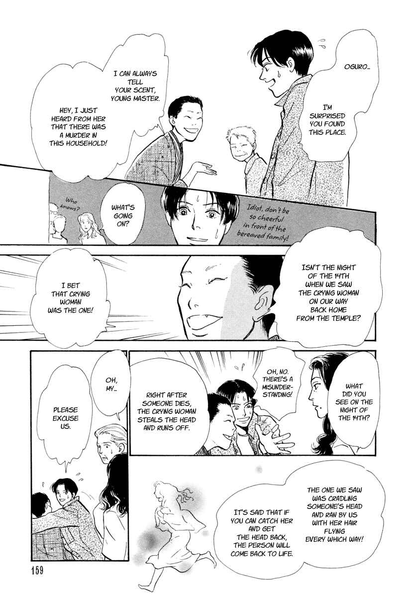 Page 30 Chapter 14 Hyakkiyakou Shou