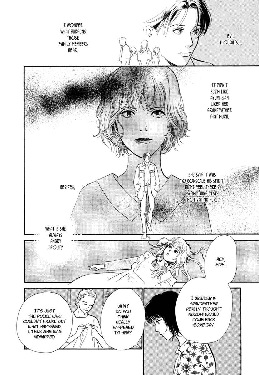 Page 33 Chapter 14 Hyakkiyakou Shou