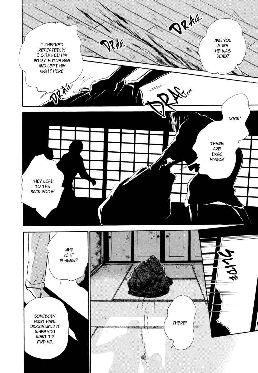 Page 41 Chapter 14 Hyakkiyakou Shou