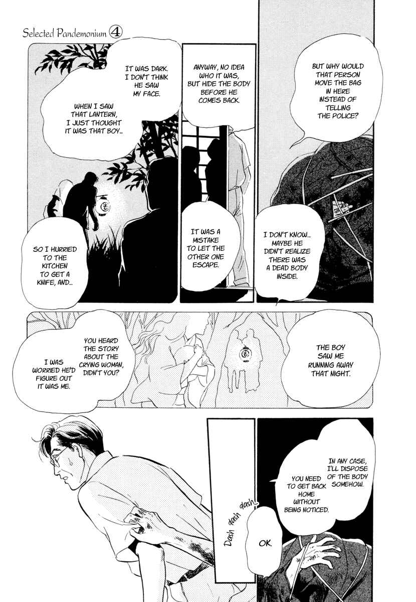 Page 42 Chapter 14 Hyakkiyakou Shou