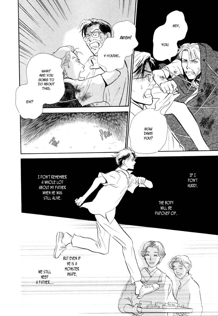 Page 43 Chapter 14 Hyakkiyakou Shou