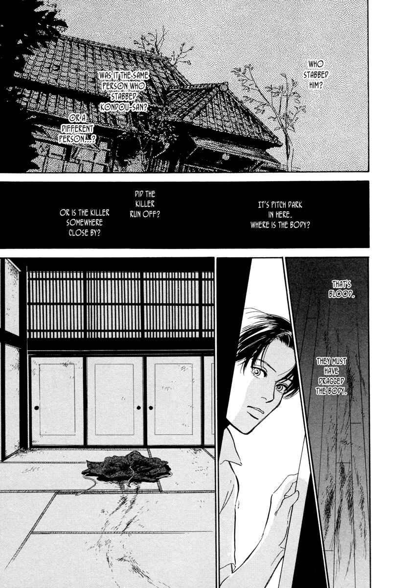 Page 44 Chapter 14 Hyakkiyakou Shou