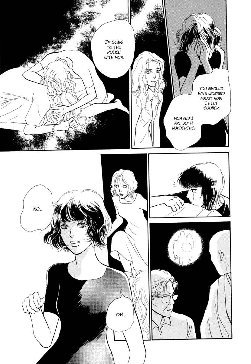 Page 58 Chapter 14 Hyakkiyakou Shou