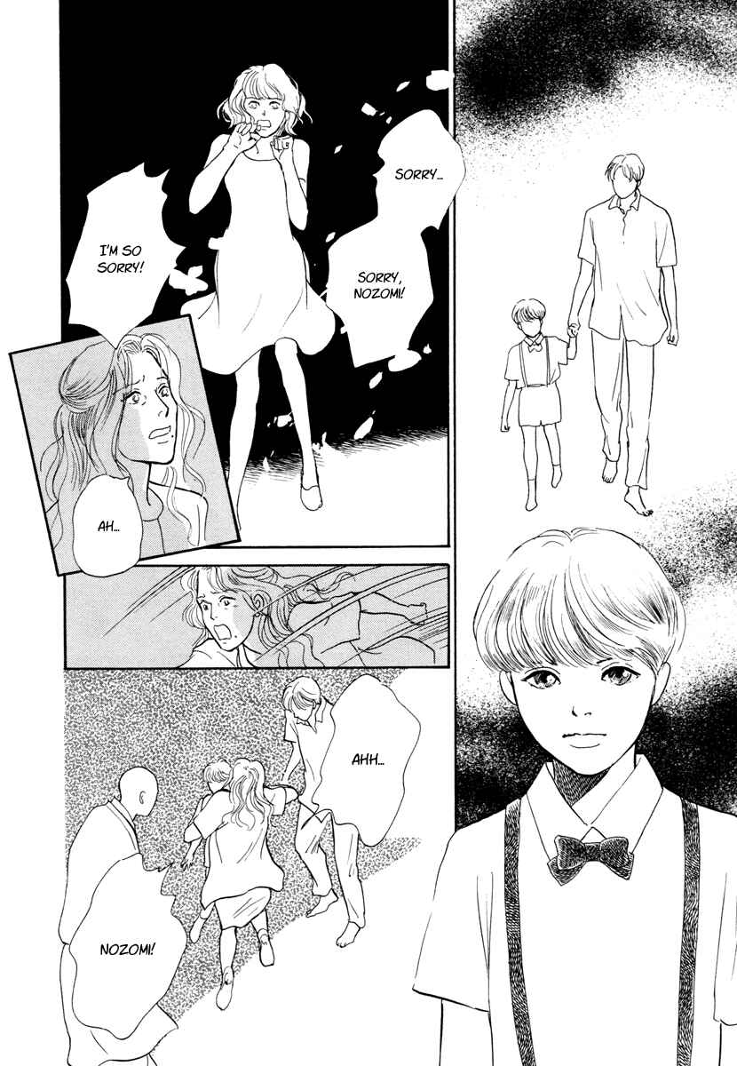 Page 59 Chapter 14 Hyakkiyakou Shou