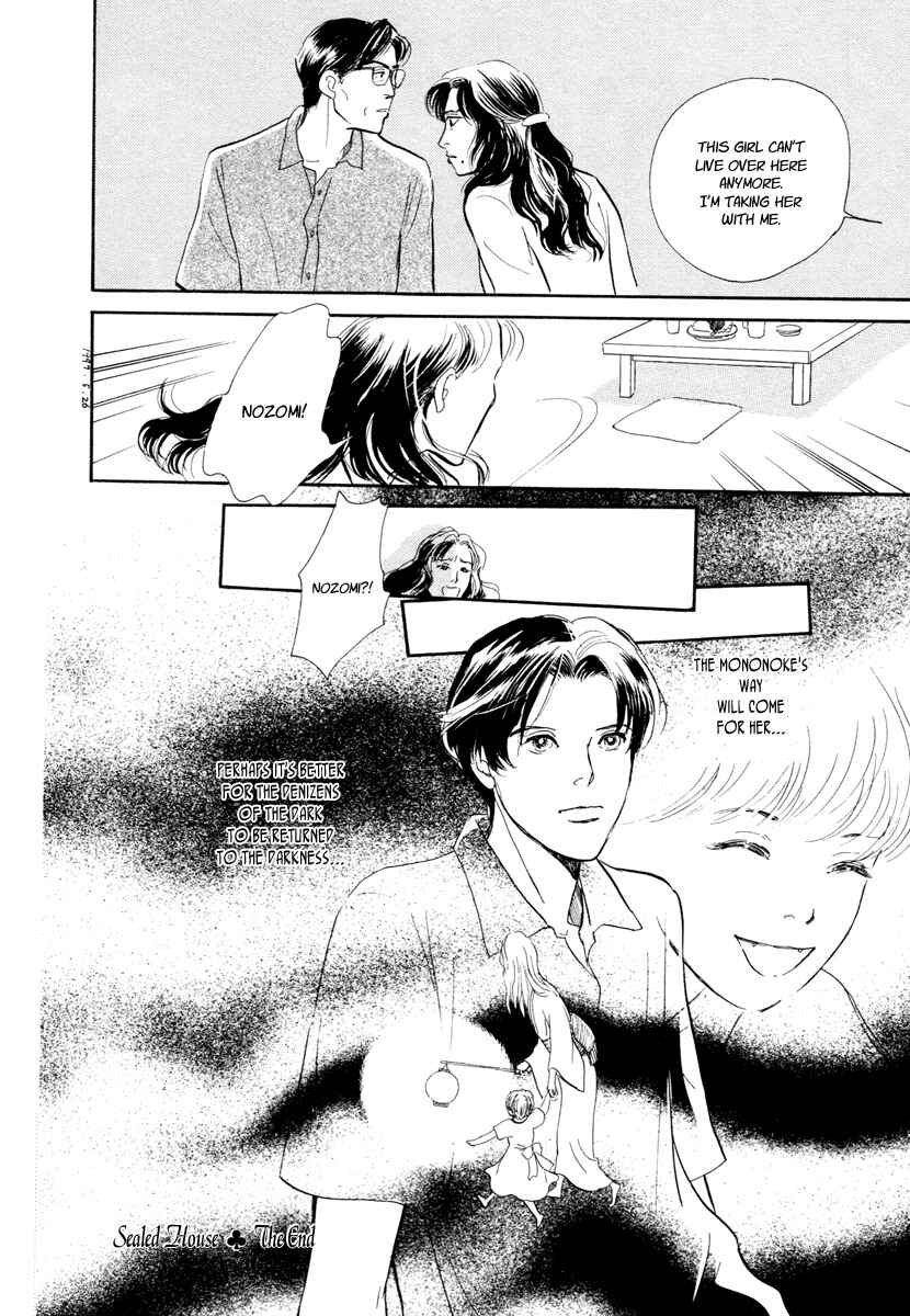 Page 63 Chapter 14 Hyakkiyakou Shou