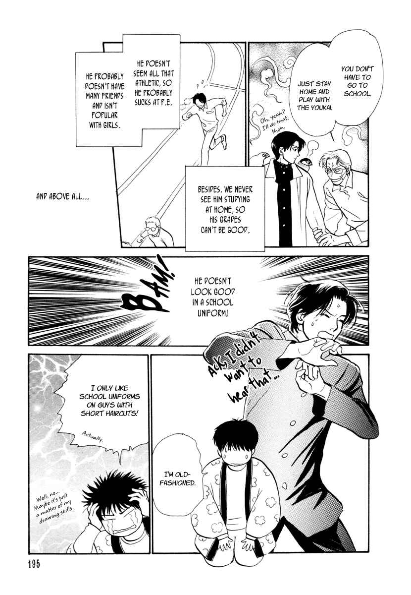 Page 66 Chapter 14 Hyakkiyakou Shou