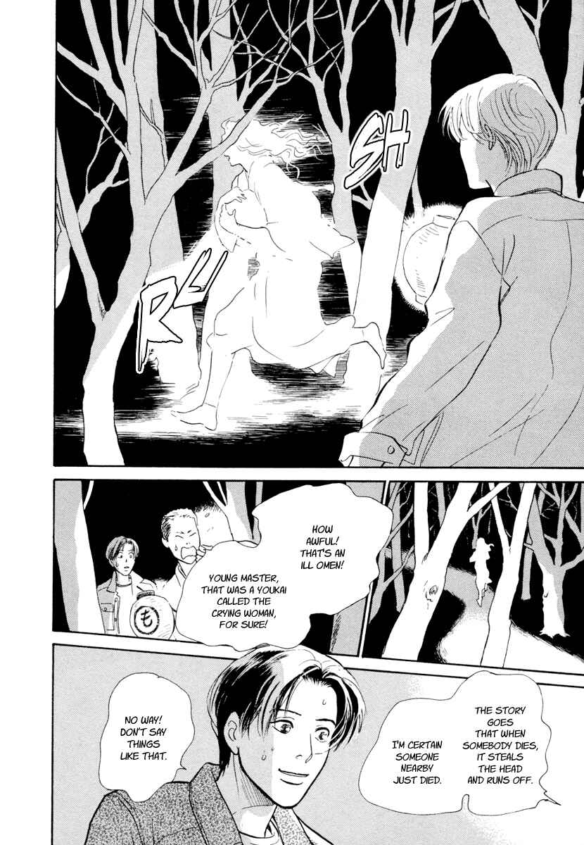 Page 7 Chapter 14 Hyakkiyakou Shou