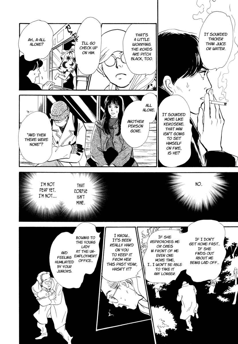 Page 16 Chapter 24 Hyakkiyakou Shou