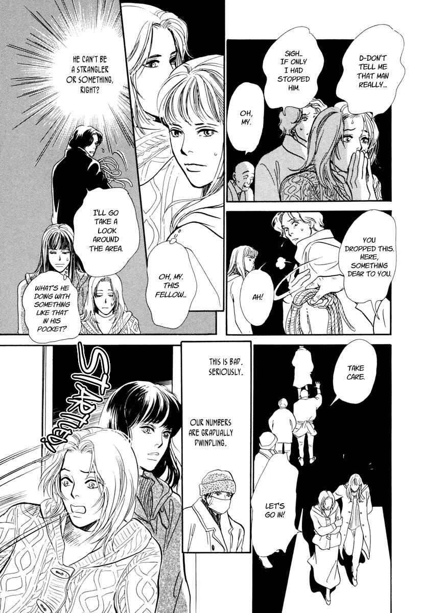 Page 19 Chapter 24 Hyakkiyakou Shou