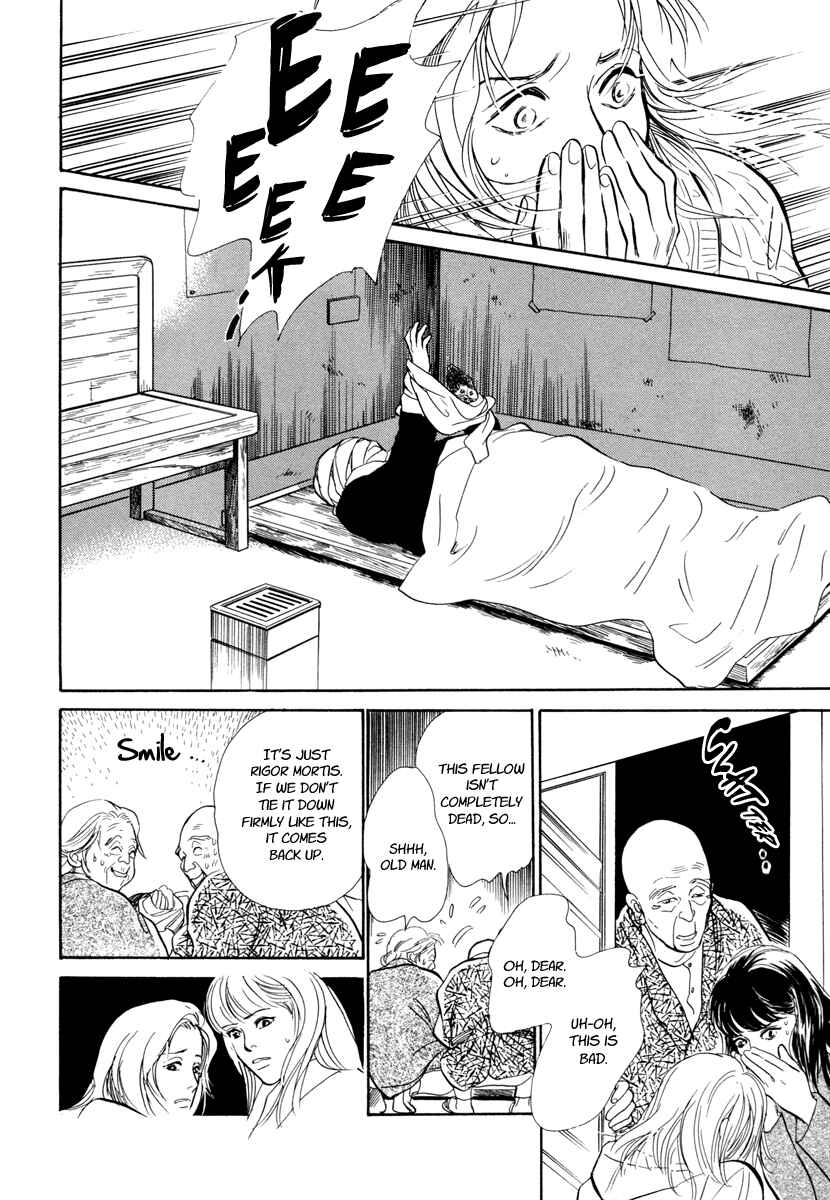 Page 20 Chapter 24 Hyakkiyakou Shou