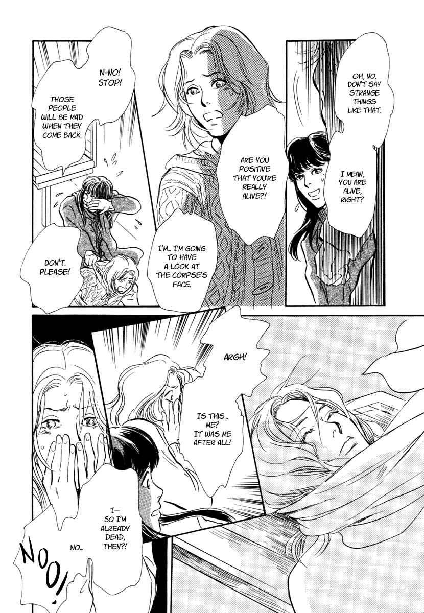 Page 26 Chapter 24 Hyakkiyakou Shou