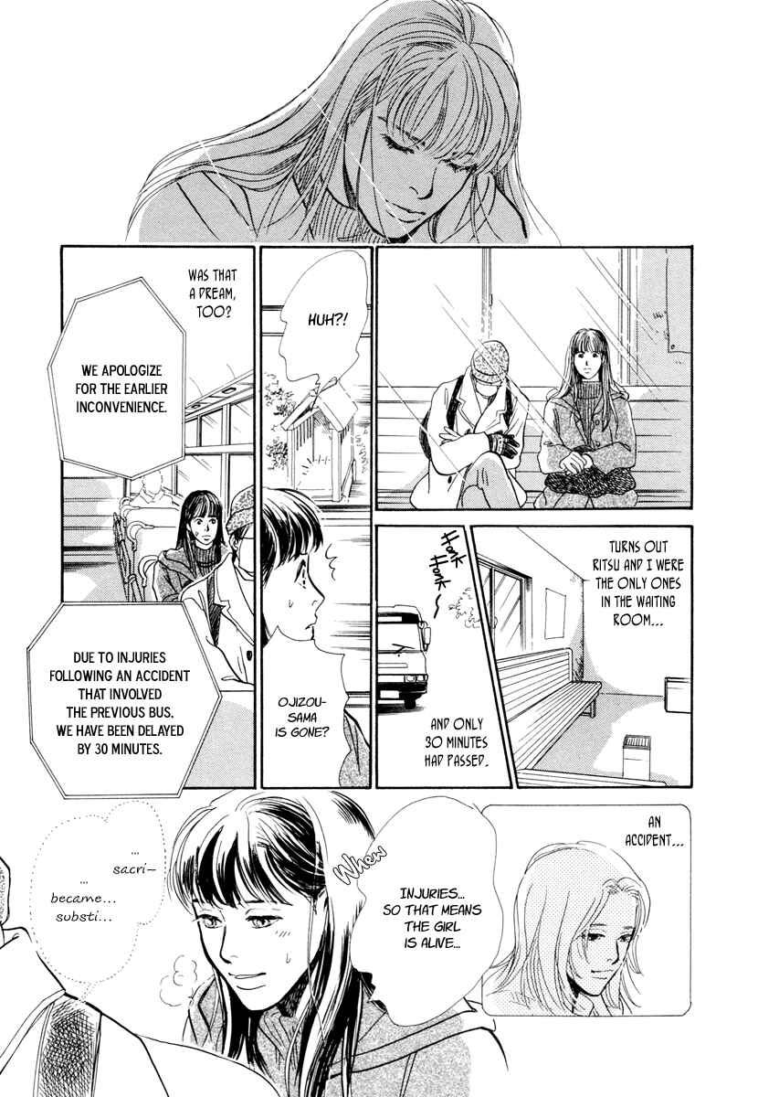 Page 29 Chapter 24 Hyakkiyakou Shou