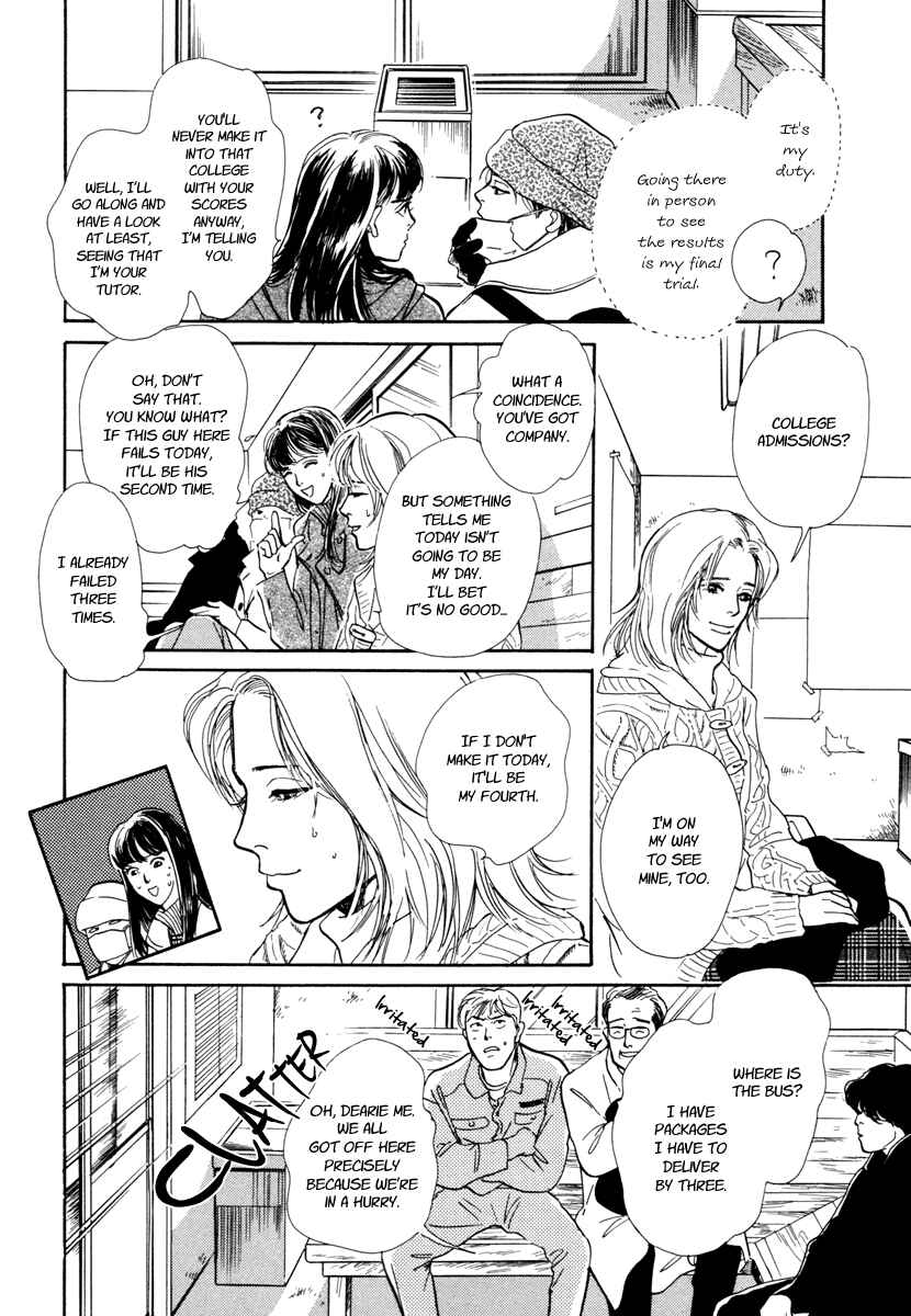 Page 6 Chapter 24 Hyakkiyakou Shou