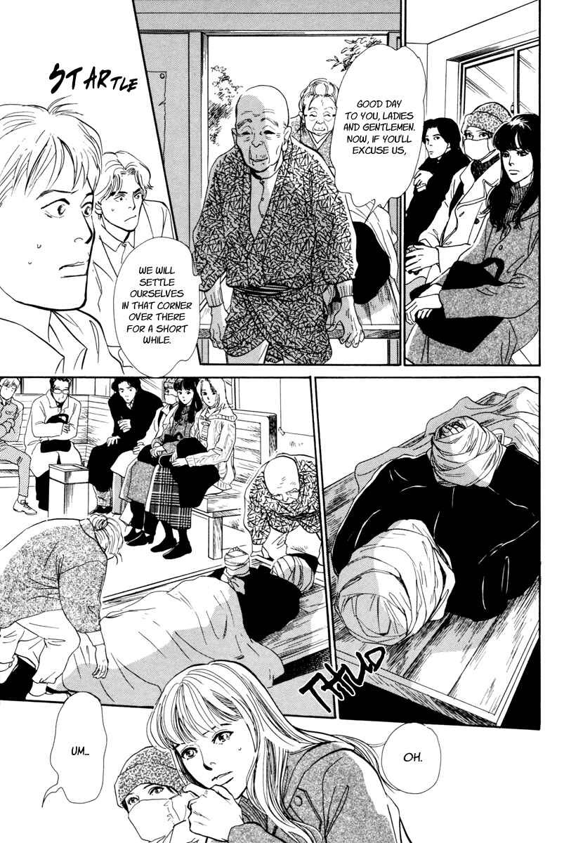 Page 7 Chapter 24 Hyakkiyakou Shou