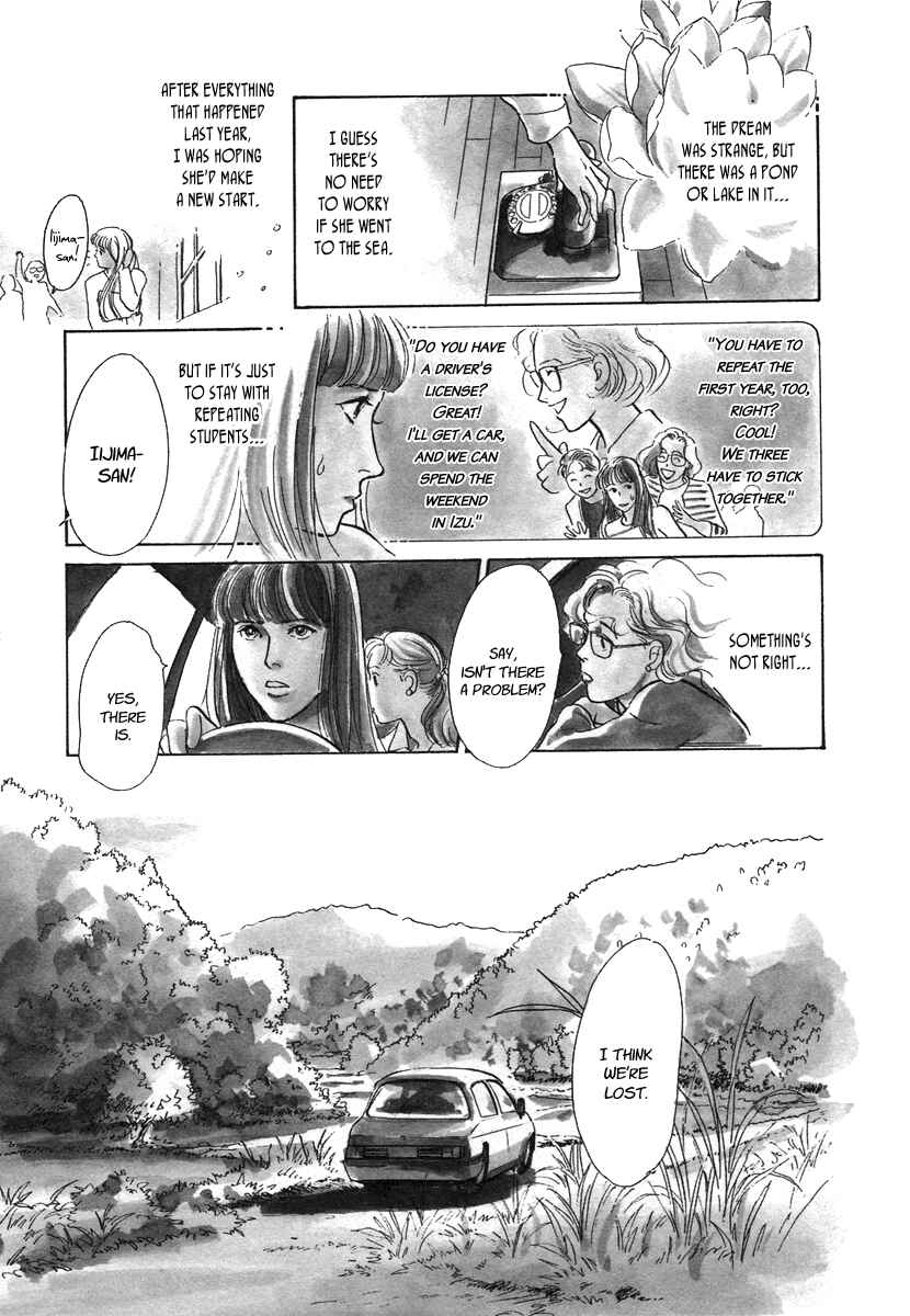 Page 10 Chapter 8 Hyakkiyakou Shou