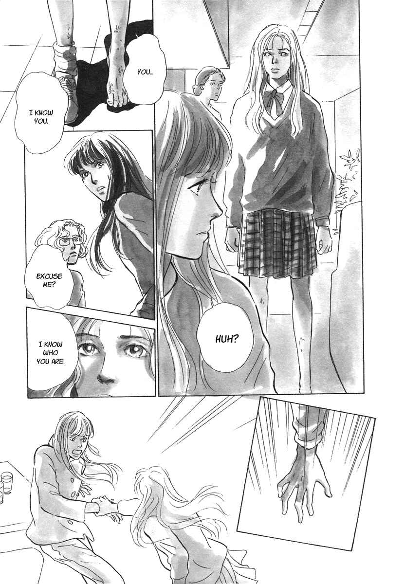 Page 14 Chapter 8 Hyakkiyakou Shou