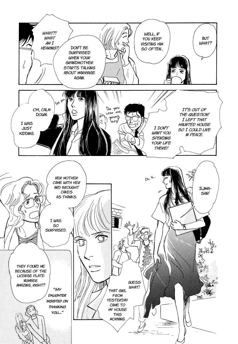 Page 18 Chapter 8 Hyakkiyakou Shou