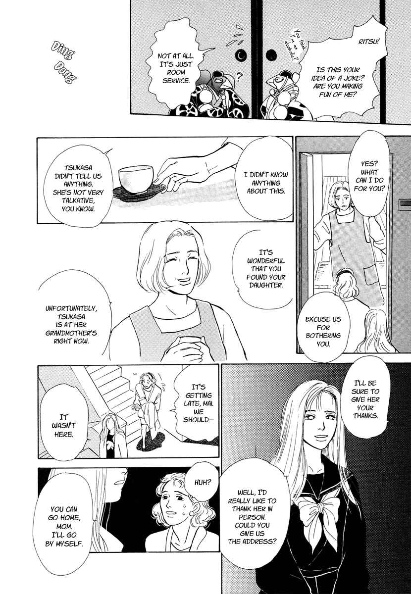 Page 21 Chapter 8 Hyakkiyakou Shou