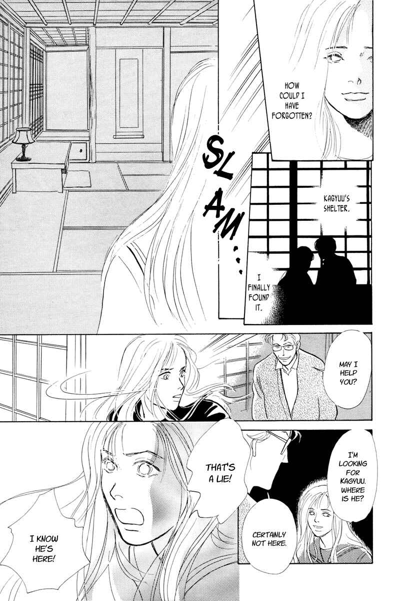 Page 24 Chapter 8 Hyakkiyakou Shou